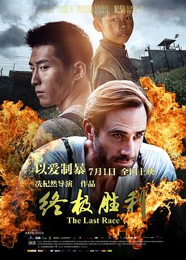 刀剑神域第二季