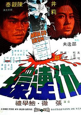 滚石摘星号