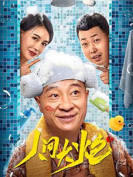 恐龙战队第四季