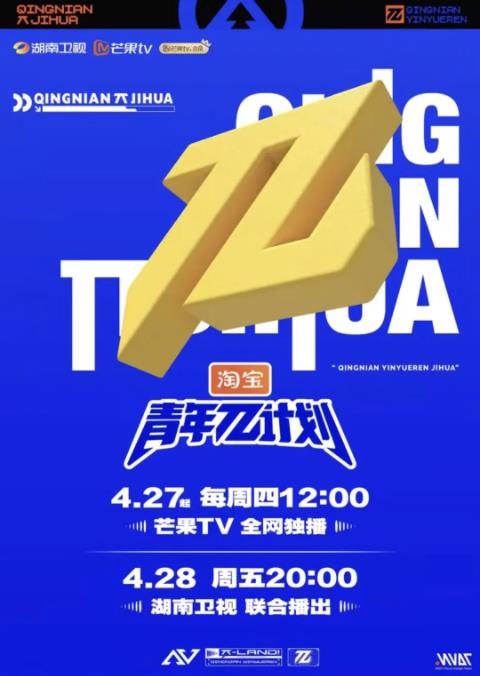 青年&pi;计划