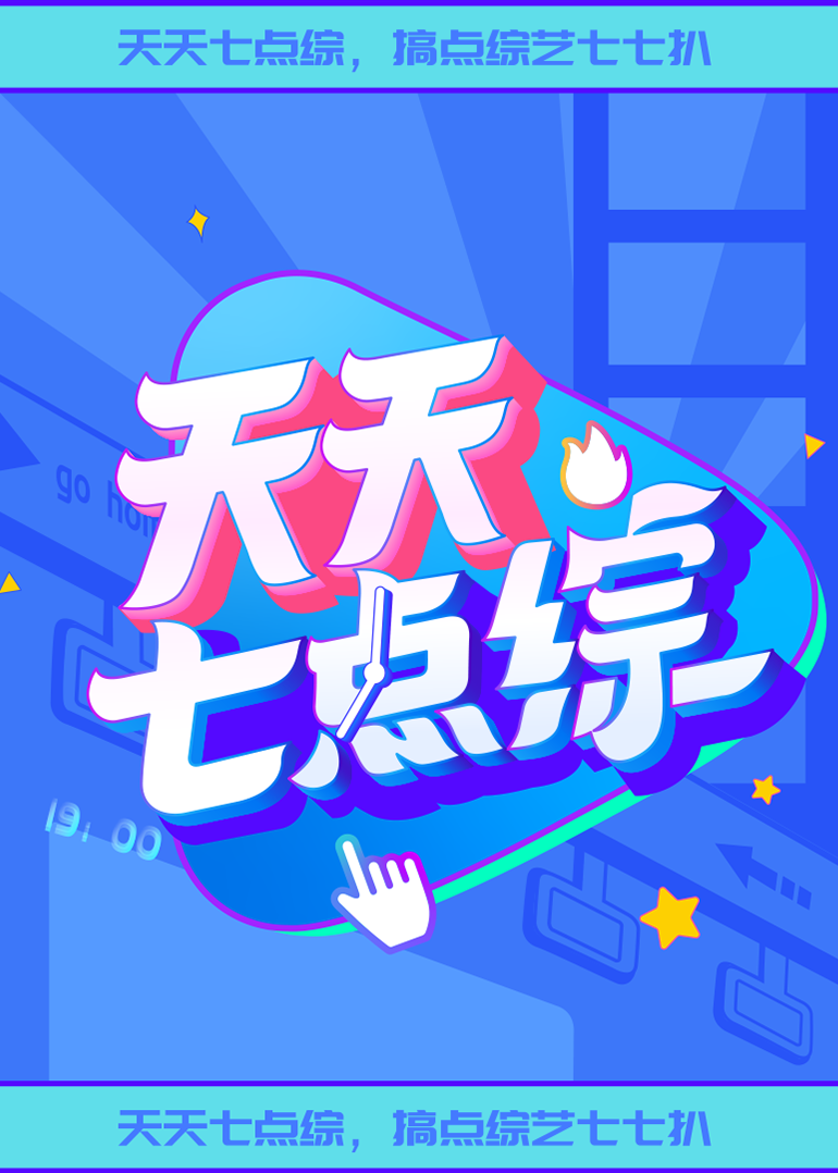 灰姑娘游戏2024