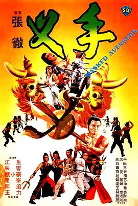 换乘恋爱日本版