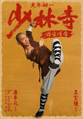 第三人称复仇