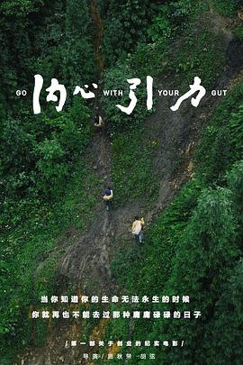 創意發明王