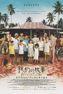 肝胆相照粤语