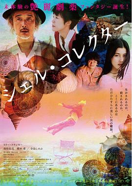 替身2017