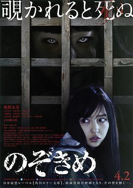 奇葩追女仔