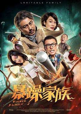 驯龙记：伯克岛的守护者第二季
