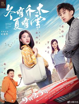 卡通明星大乱斗第二季