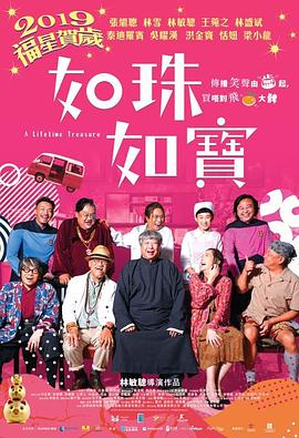 囧男窘事第二季
