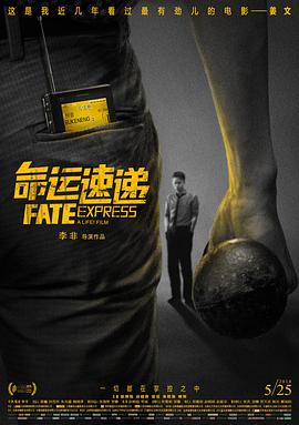 听说爷爷去世了