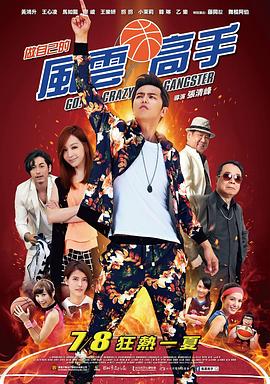 洪锡天的宝石盒2