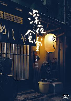 恶搞之家第十八季
