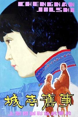月水金火木土