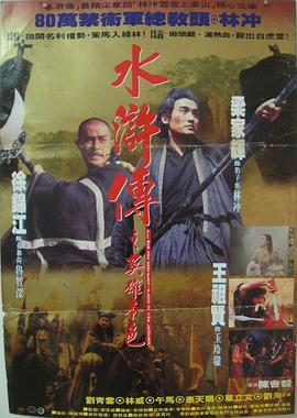 决战枭雄