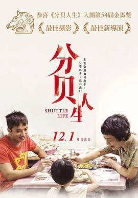 王朝第二季中配版