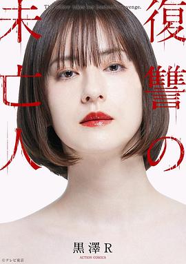 时光代理人