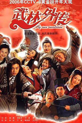 花火时光