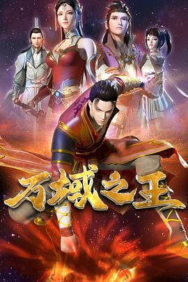 威尔第