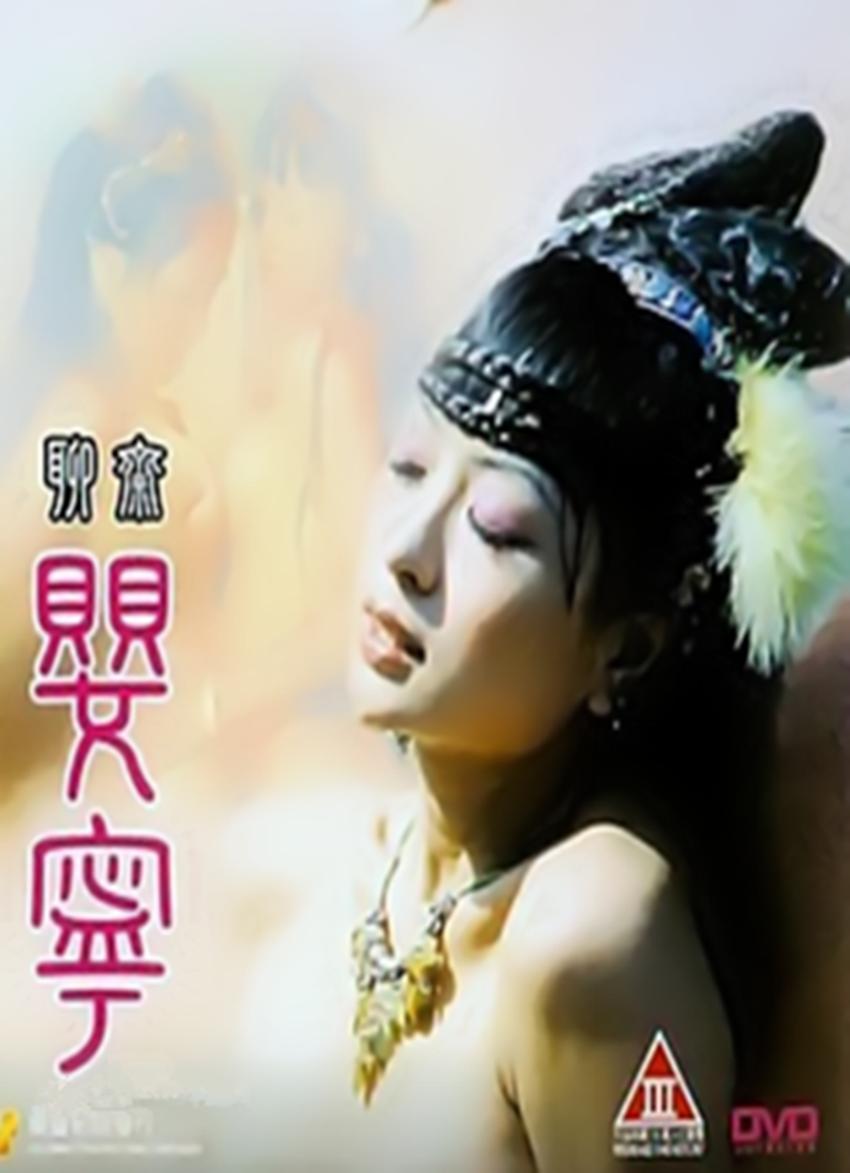 彩排第二季