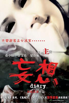 小偷家伙,小偷骗子