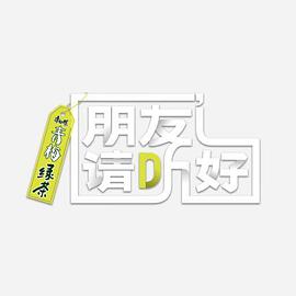 仙台有树