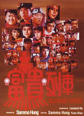 医法刑事