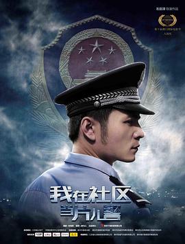 白事先生