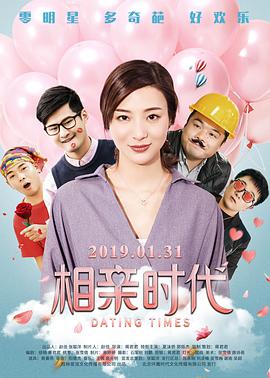 爱在湘西