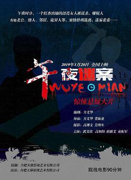 战神金刚：传奇的保护神第四季