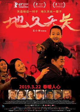 不了神话宫崎骏