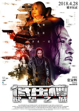 风向GO