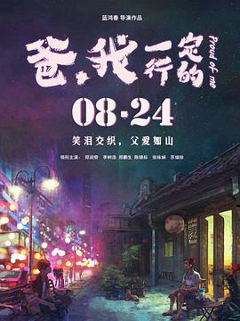 大神偷卡门第一季