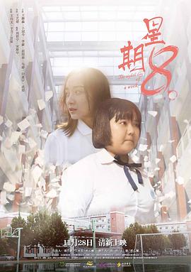 魔域英雄传说