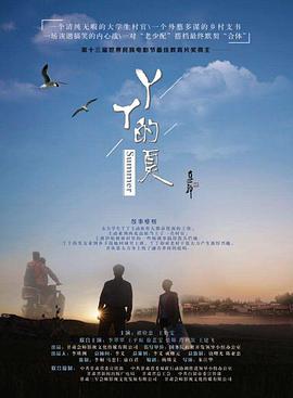 成家