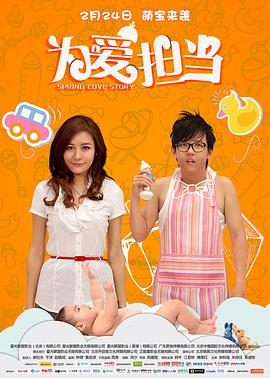 美女与野兽