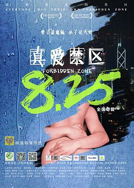 哥斯拉：噬星者