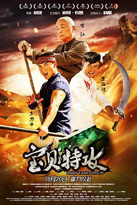 世界之战