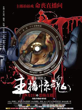 爱在囧途