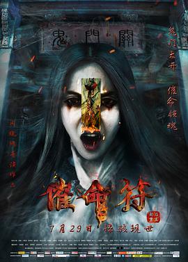 暴劫青春我们无法阻挡2