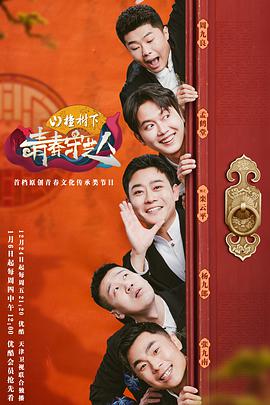 医师好辣