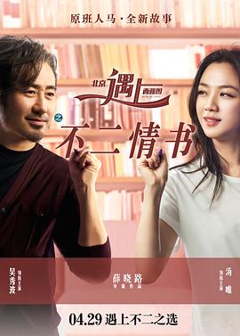 舞蹈家首游团