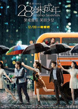 酒鬼都市女人们第二季