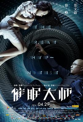 我的大叔