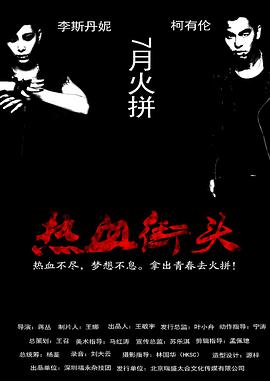 爱回家粤语