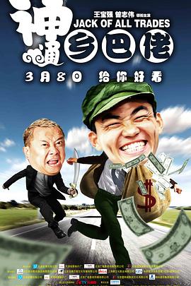 公主大人，接下来是&ldquo;拷问&rdquo;时间