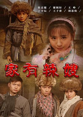 看！黛博拉