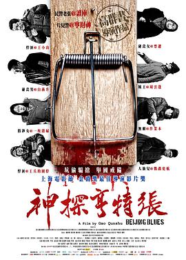 手里剑战队忍忍者