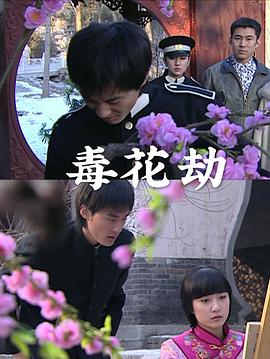七大罪：默示录的四骑士