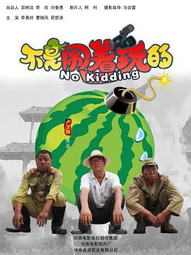 有目标了